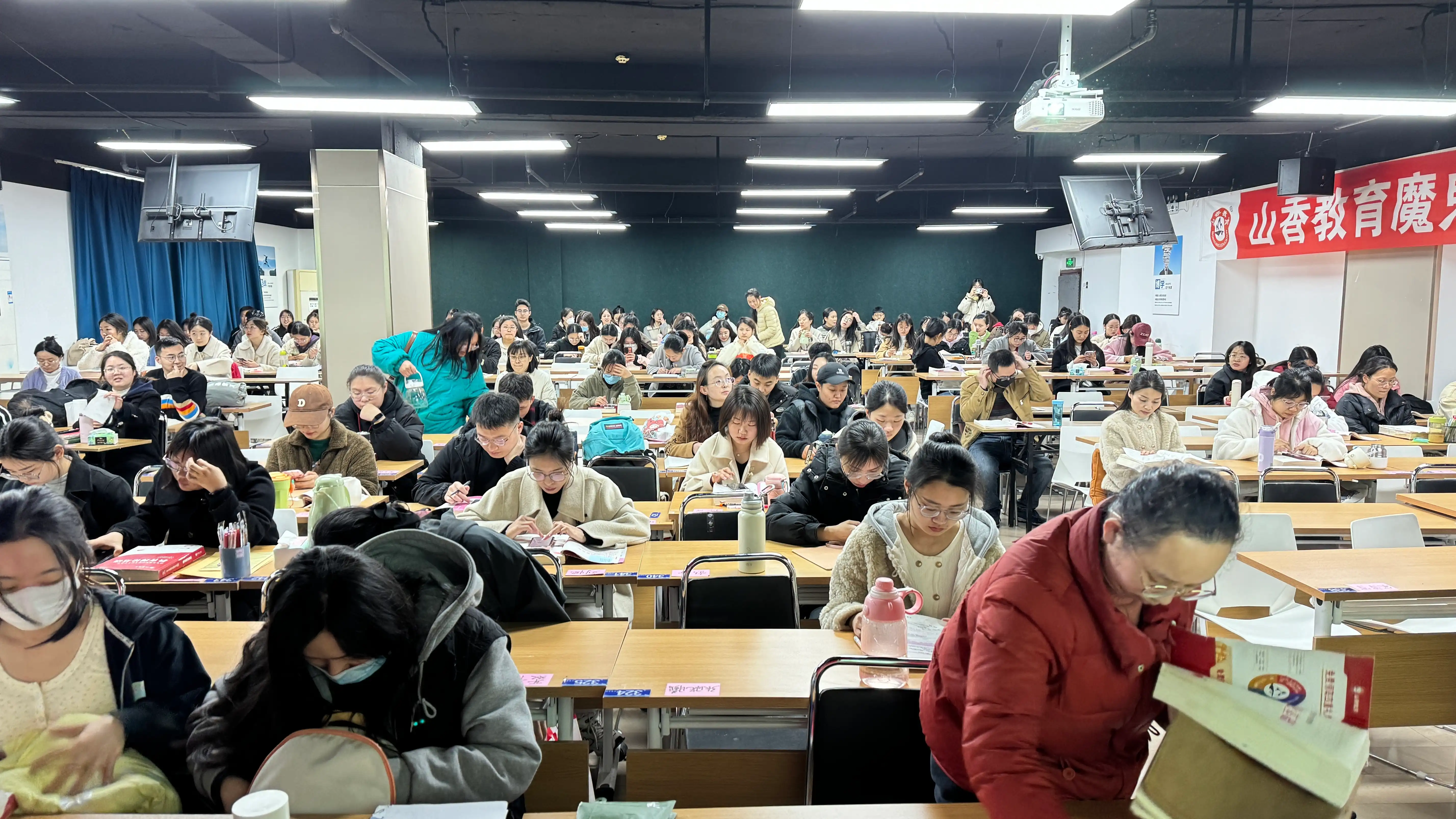 上课