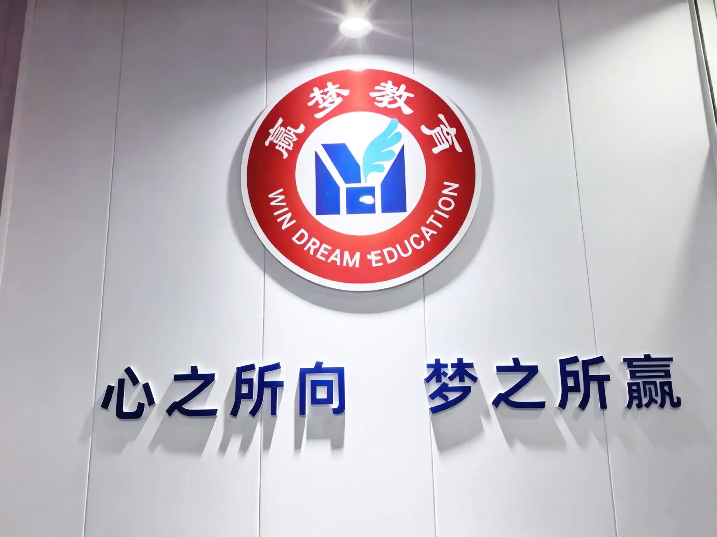 理念